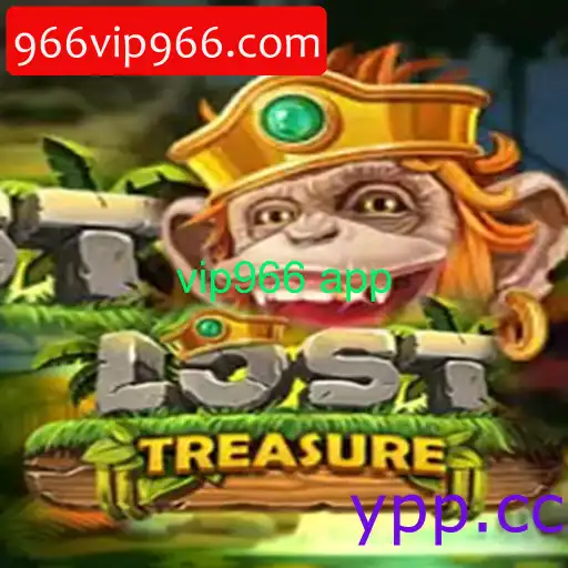 LostTreasure