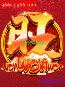 WonWonWon